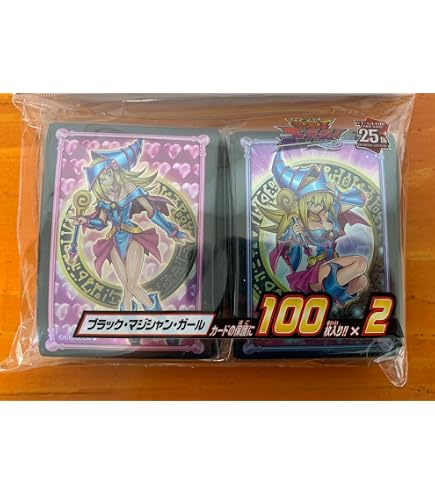 Amazon | 遊戯王 日本語版 カードスリーブ 決闘王の記憶 - 決闘都市編